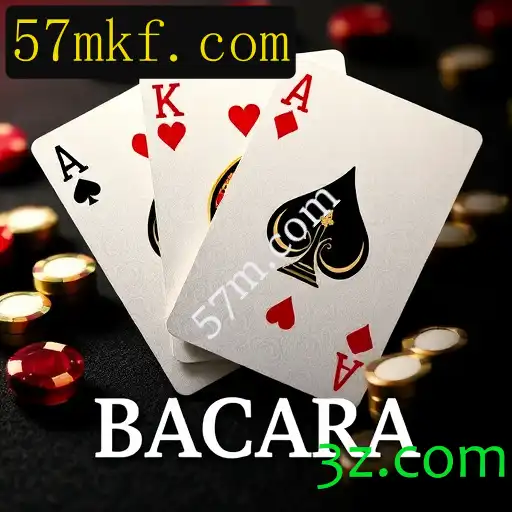 Bacará