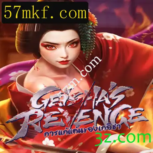 Explorando GeishasRevenge: Um Mergulho no Mundo dos Jogos e a Conexão com 57m.com